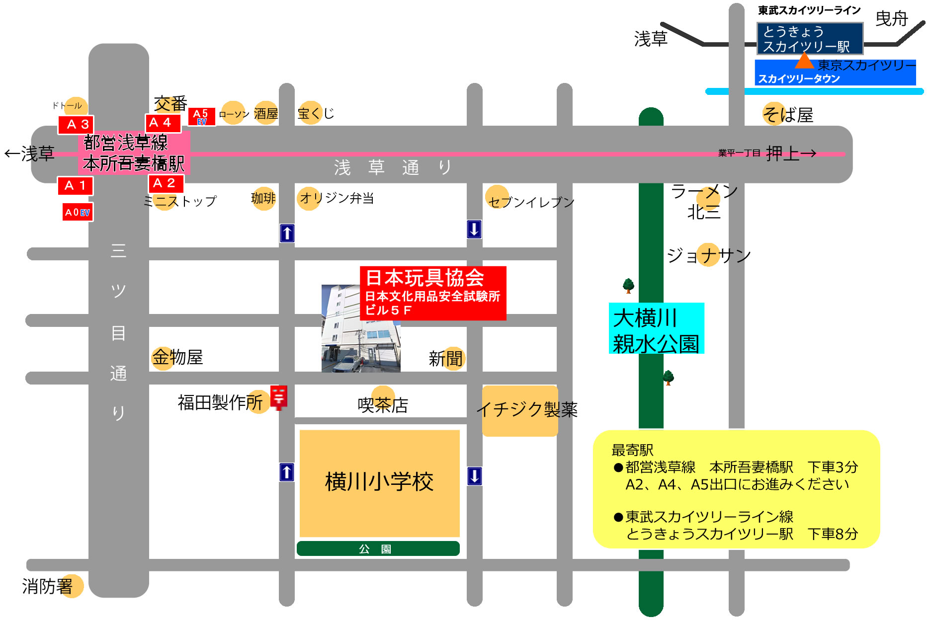 日本玩具協会 地図
