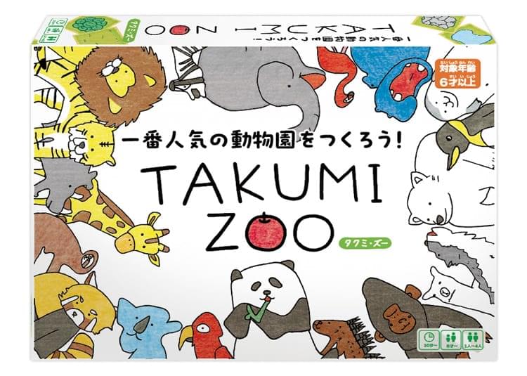 【TAKUMI ZOO販売・お渡し会】小学1年生が夏休みの自由研究で作ったボードゲーム